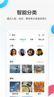 百度网盘 老版本,实时数据解释定义|战斗版_v2.319