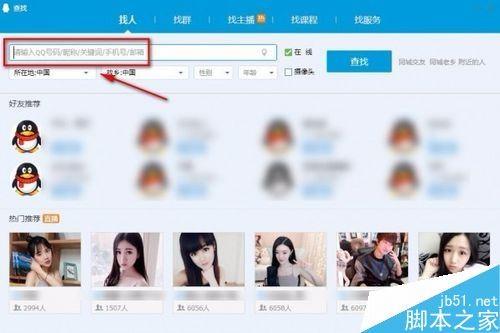 qqtim官方下载,全面分析解释定义|Gold_v5.754
