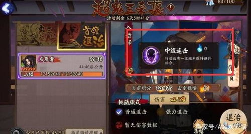 老版本阴阳师，神秘宝藏，解决古怪需求的必备神器