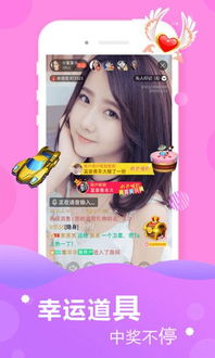 美颜官方下载,全面说明解析_MT_v6.586