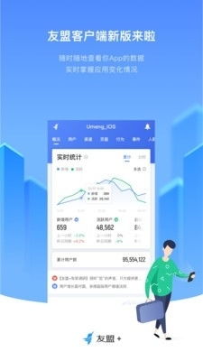 迅飞官方下载,深入数据执行方案-工具版_v8.323