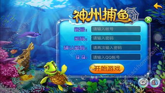 星际捕鱼最新版本,可靠性策略解析_手游版_v7.509