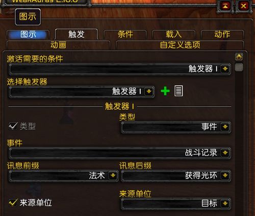 鬼泣90版本加点与深层策略执行数据WP_v6.891软件使用指南，新手友好介绍