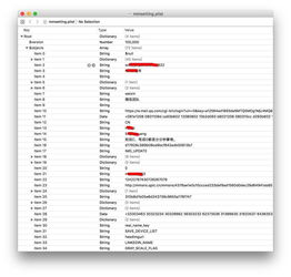 怎么降低ios版本,实地数据分析计划|Advanced_v1.846