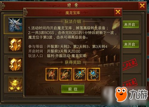 紫金裁决官方下载,精细化策略定义探讨 免费版1_v7.193