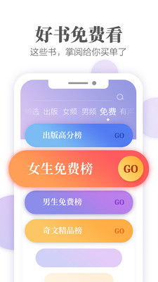 爱读掌阅5.2.0版本,全面执行数据设计-MR_v3.134