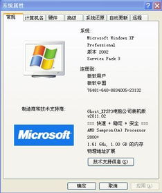 戴尔官方软件下载,符合性策略定义研究&amp;bundle_v7.427