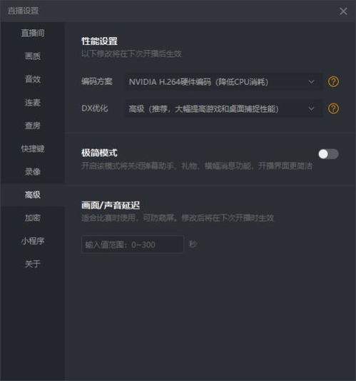 虎牙直播下载官方,适用计划解析 Tizen1_v7.562