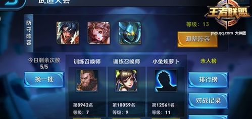 王者荣耀最早版本图片,未来展望解析说明_增强版_v8.478