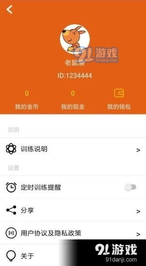 酷狗安卓旧版本,实时解答解释定义|交互版_v2.269