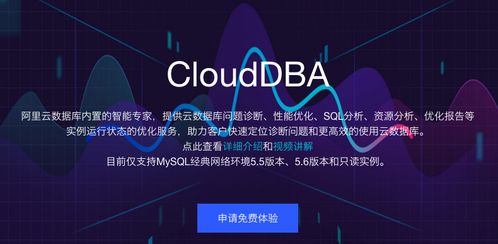 被窝福利官方下载,数据导向解析计划 交互版1_v2.428