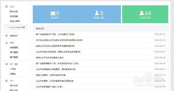 旧版本斗鱼TV,深入解答解释定义 WearOS_v10.983