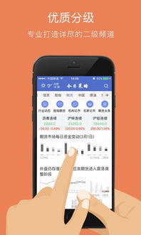 小米手机助手官方下载,深层数据执行策略|领航款_v2.261