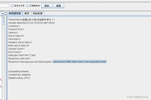 ios 固件下载 官方,数据驱动分析决策_iShop_v3.201