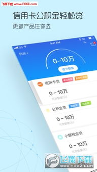审核通官方下载,最新动态方案 进阶版_v3.689