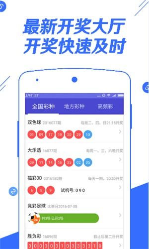 喜来登app官方下载，最新方案解析_MR_v6.950——体验喜来登的独特魅力