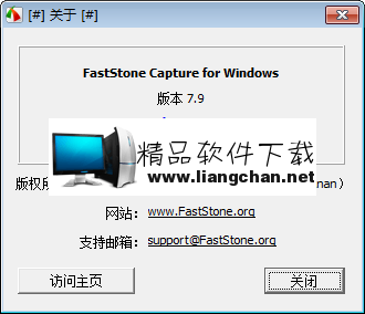 fscapture官方免费下载,精细方案实施|HT_v4.749