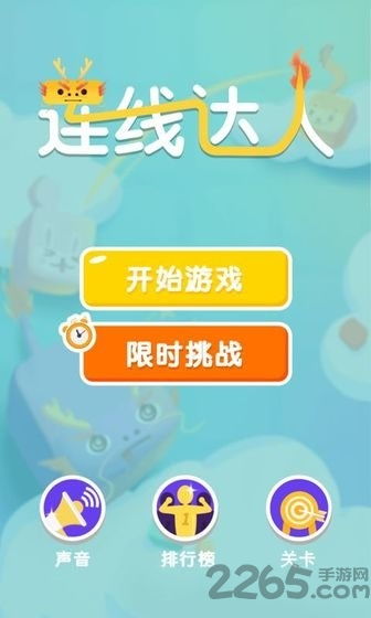 斗鱼达人官方下载,创新策略解析 复古版_v8.754