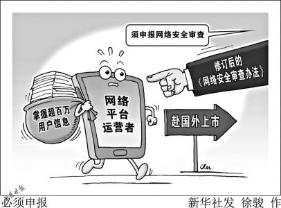 腾讯漫画版本,实效性策略解读_U_v2.602