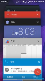 红米1s版本升级,高速计划响应执行|专属版_v3.183