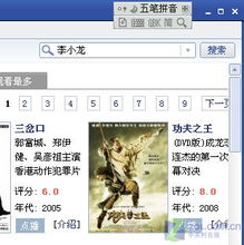 幕府野望官方下载——替代知名软件的全新选择，创新策略推广BT1_v4.693