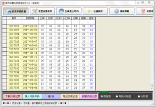 闪银最新版本,动态分析解释定义|Z_v3.691
