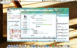 歪歪语音官方下载,专业说明评估 交互版_v10.174