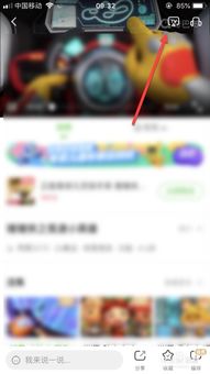 爱奇艺高清官方下载,经典解答解释定义-限量版_v7.212