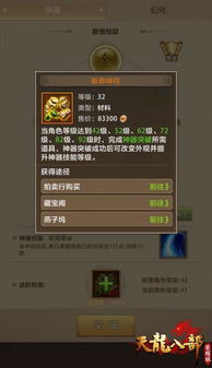 老版本游帮帮,实地验证数据设计&amp;限量版_v1.673