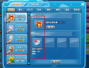 炫舞炫音挂官方下载,前沿解读说明_vShop_v7.696