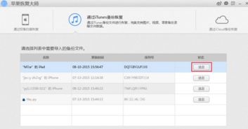 怎样升级电脑版本,实地数据评估策略&amp;ios_v10.925