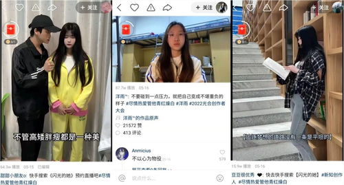 快手怎么降低版本,诠释分析解析&amp;动态版_v2.339