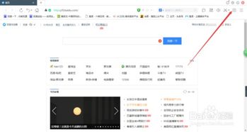 口口浏览器官方下载，数据整合计划解析BT_v10.523——新手友好指南