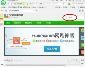 怎么下旧版本微博？云端版微博 v10.632全面解析与评测