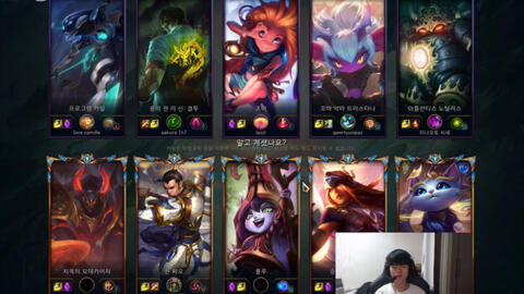 lol韩服官方下载,专业调查解析说明|WP版_v7.699