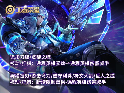 王者荣耀现在版本是，精细定义探讨FHD版_v4.410——免费且强大的软件体验