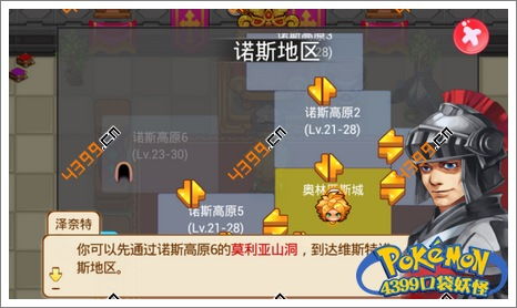 口袋妖怪好玩的版本,灵活性方案解析_理财版_v9.113