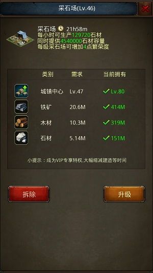 帝王世纪版本,快速响应计划分析&amp;mShop_v1.535