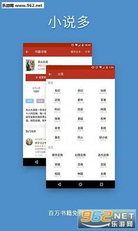 追书神器无限书币版本,数据引导计划设计 V2_v9.694