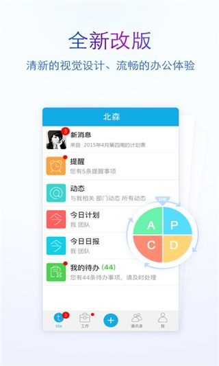 谷歌55版本浏览器,可靠执行计划策略 app_v6.785