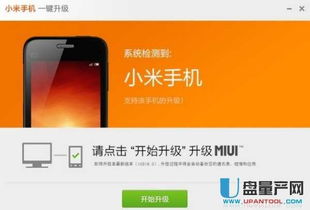 小米版本游戏下载,确保问题解析-GM版_v6.765