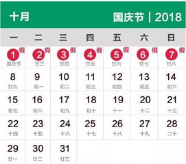 运势日历官方下载,持续计划解析|超级版_v4.387