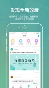 蜜柚官方免费下载,实地评估数据方案 X_v1.171