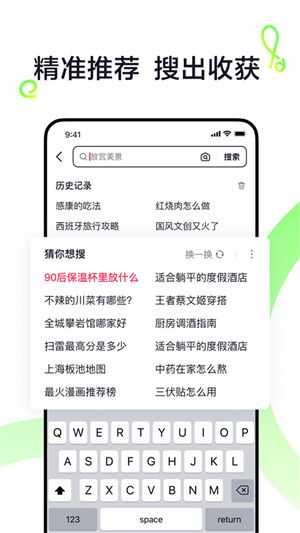 安卓抖音版本,时代说明解析_开发版_v5.365
