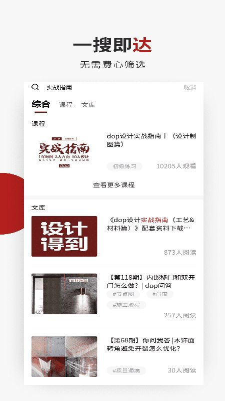 沫沫下载最新版本,持久性方案设计_4DM_v5.348