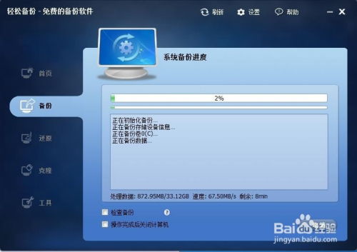 官方下载vk,专业执行方案_iShop_v1.832