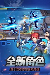 时空猎人官方高清版本,前沿解析评估-XR_v10.300