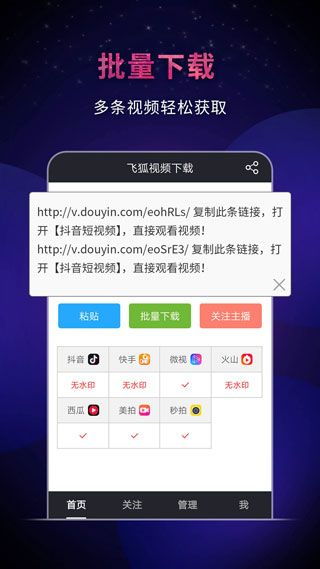 91影视下载官方，全面数据分析方案——挑战款v9.357，免费软件的力量与优势
