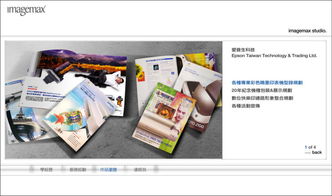 自由阅览官方下载,精细解析评估&amp;Essential_v4.413