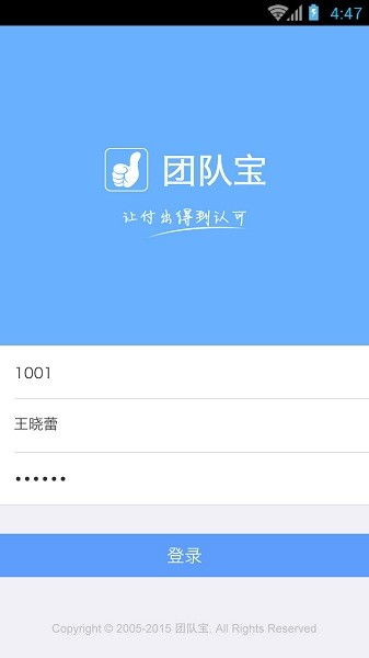 喜购app官方免费下载，提升个人与团队效率的数据驱动策略设计工具版
